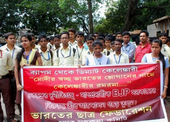 SFI protested against Vyapam and Demet Scam SFI protested against Vyapam and Demet Scam